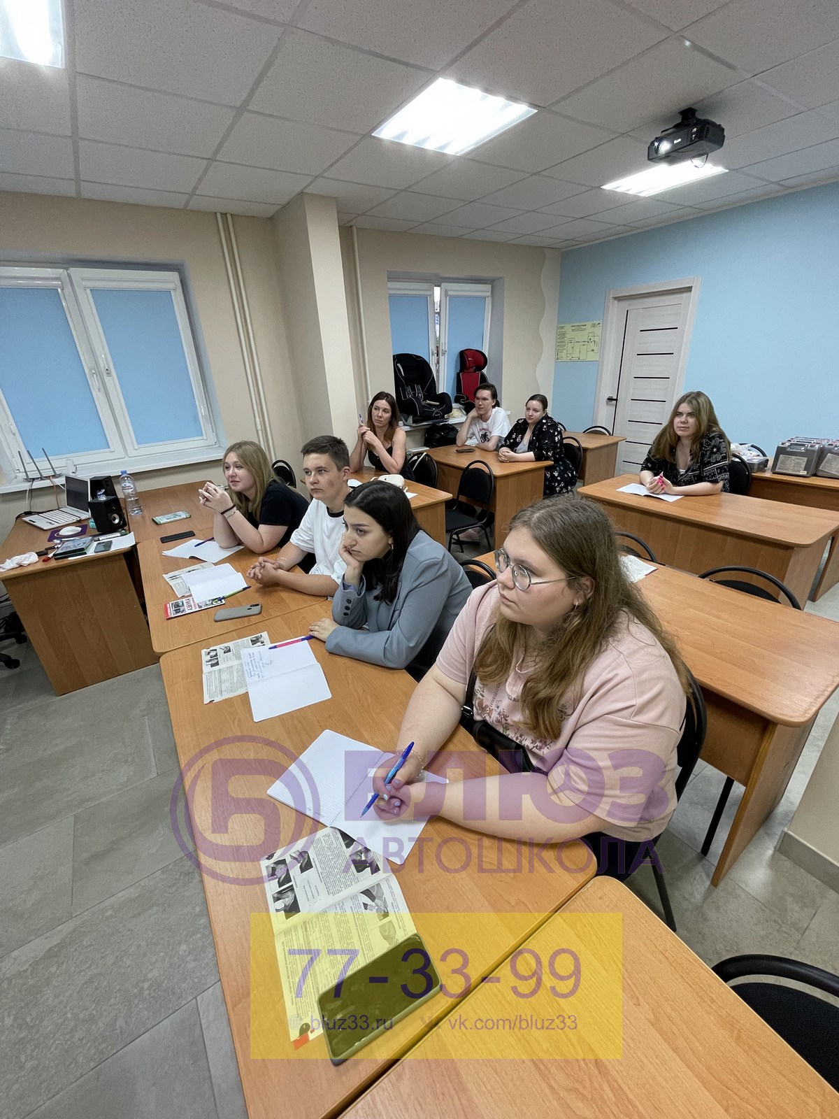Учебный класс автошколы Блюз во Владимире